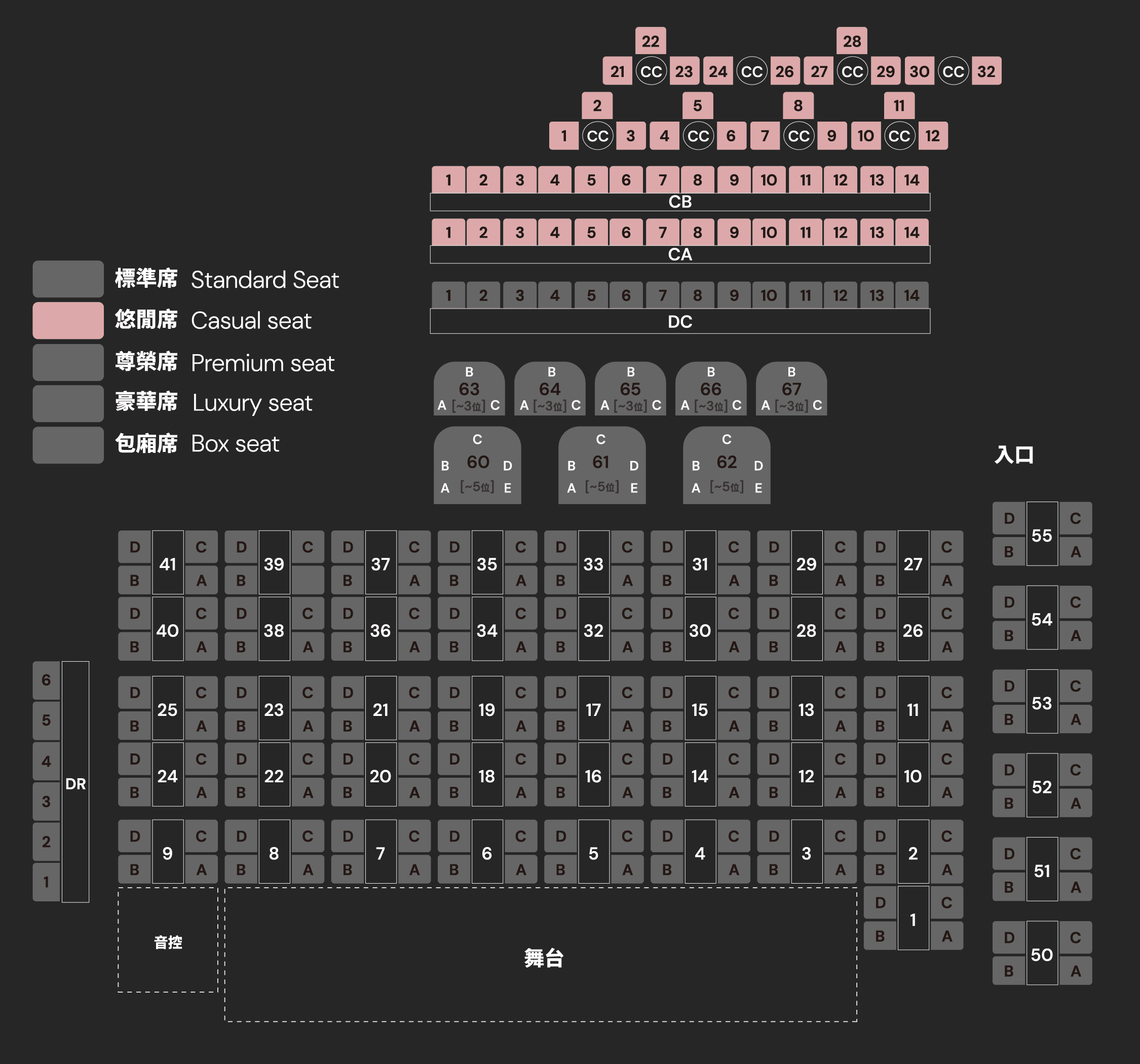 casual-seat-1113-ver