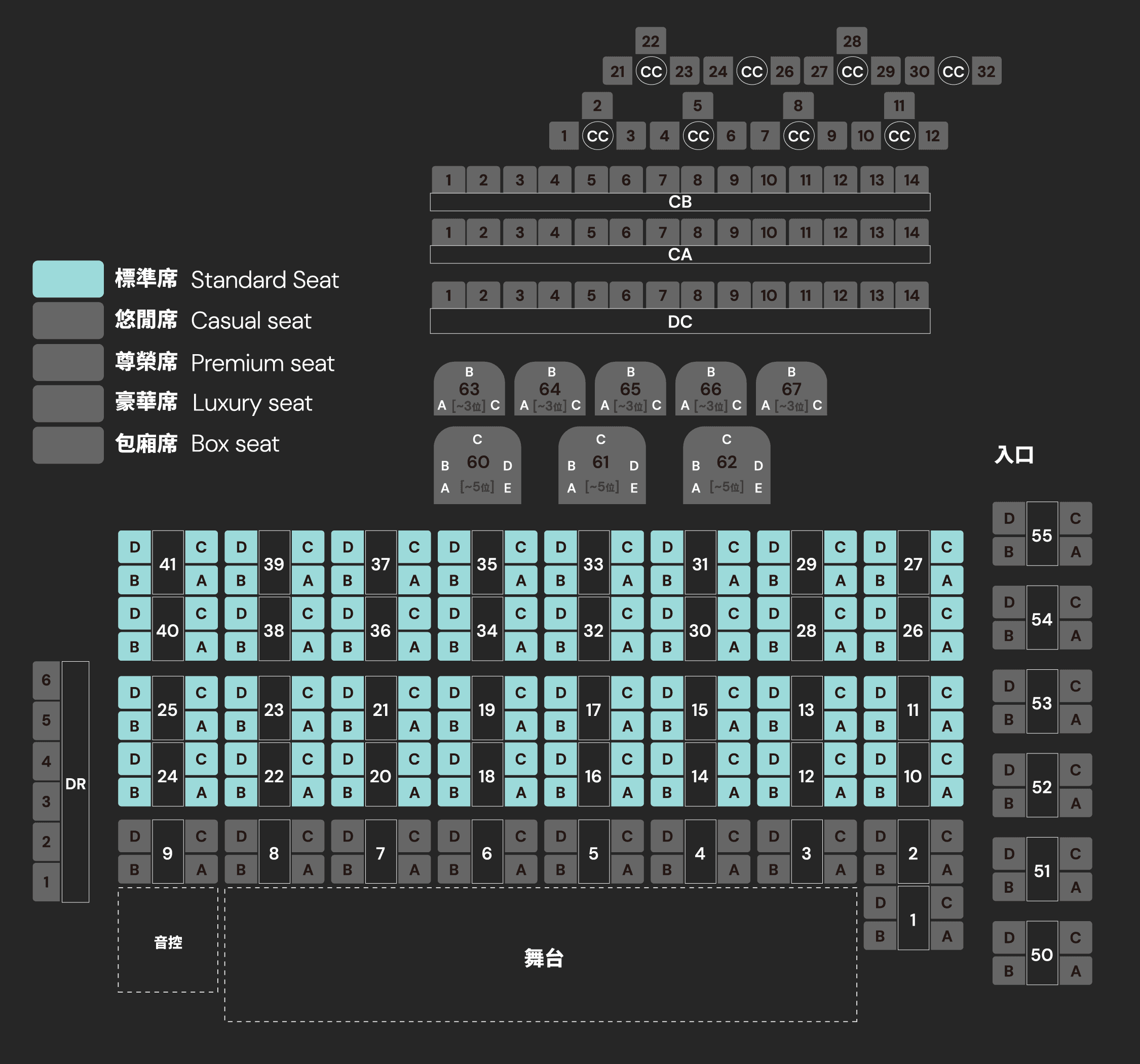 standard-seat-1113-ver