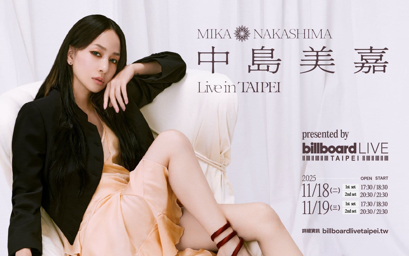 (test) 中島美嘉 MIKA NAKASHIMA Live at Billboard Live TAIPEI 2025