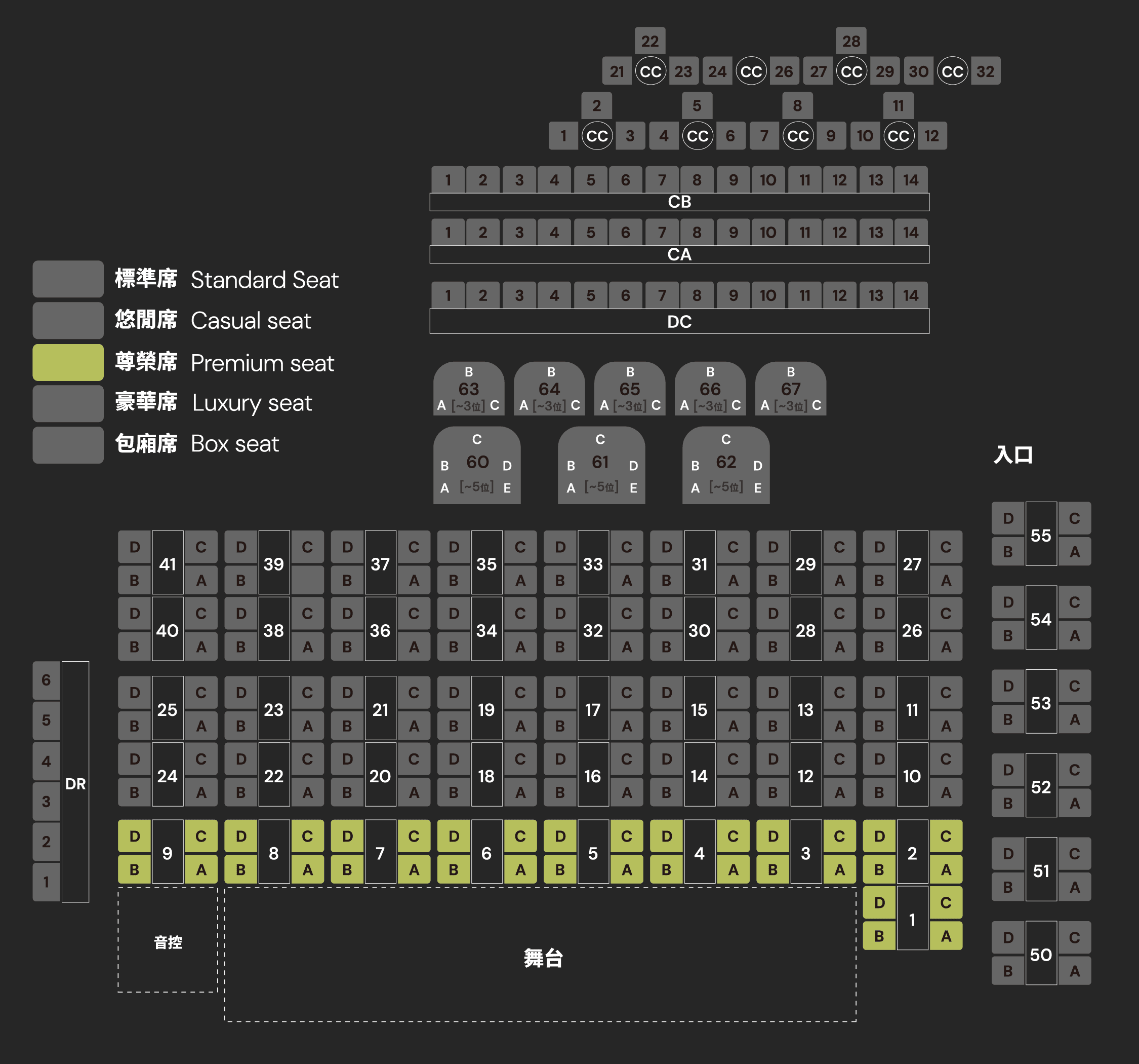 Premium-seat-1113-ver