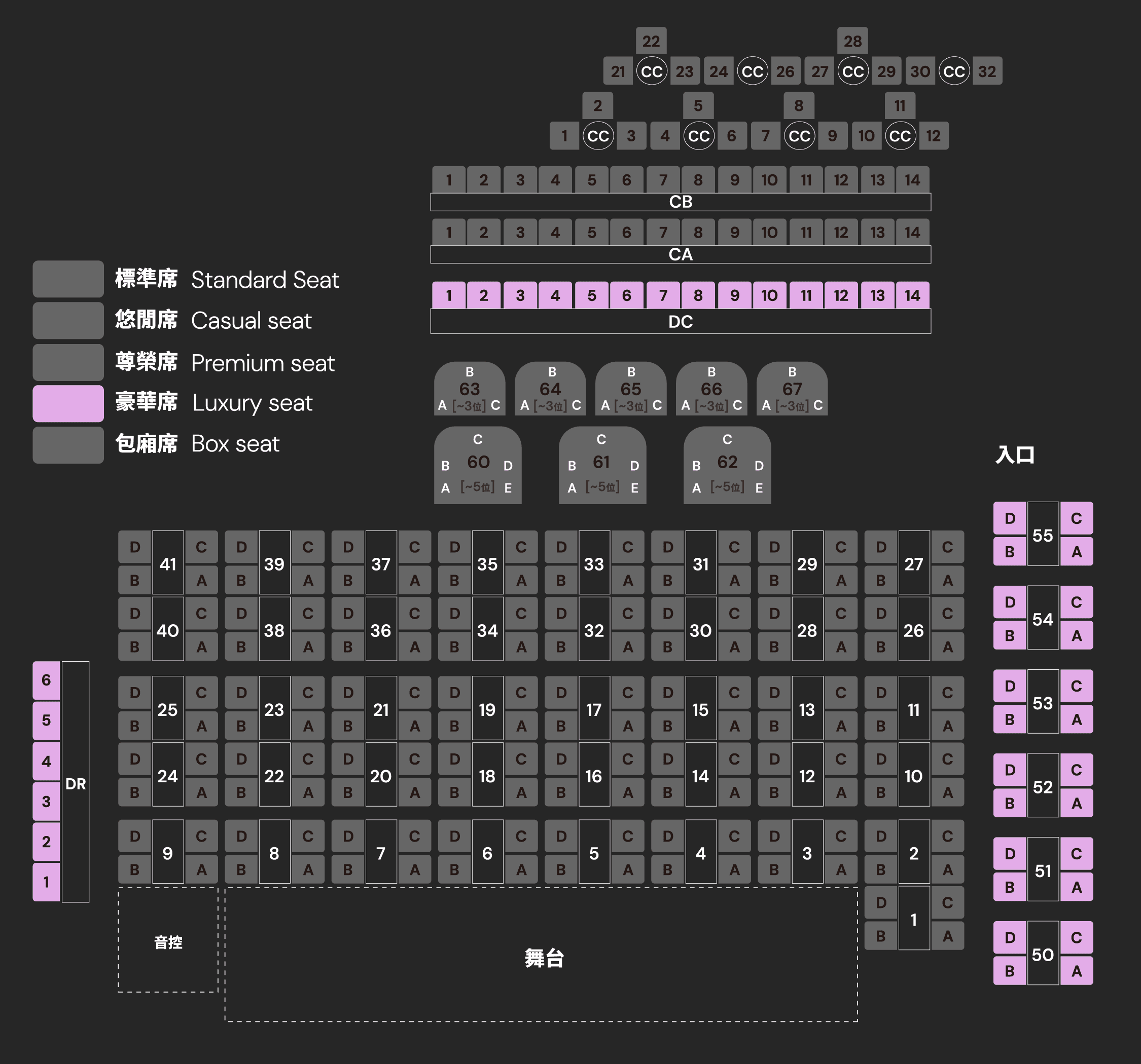 luxury-seat-1113-ver