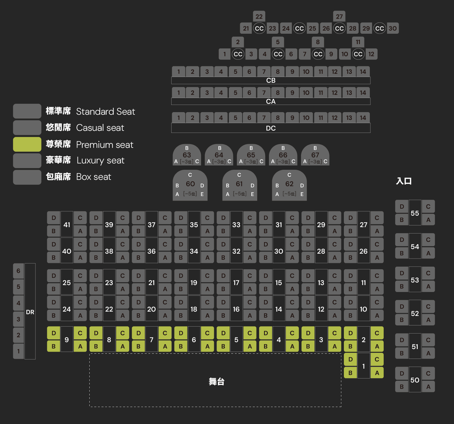 premium-seat-1113-ver